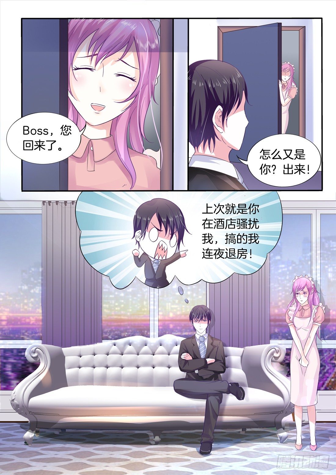 第 9 页