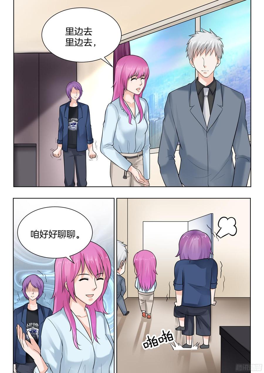 第 10 页