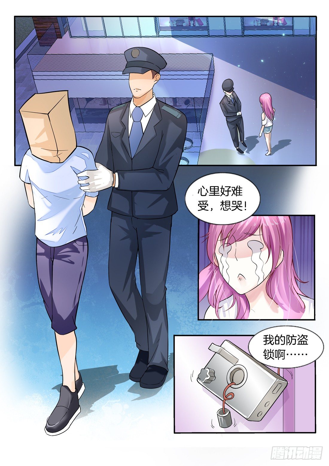 第 10 页