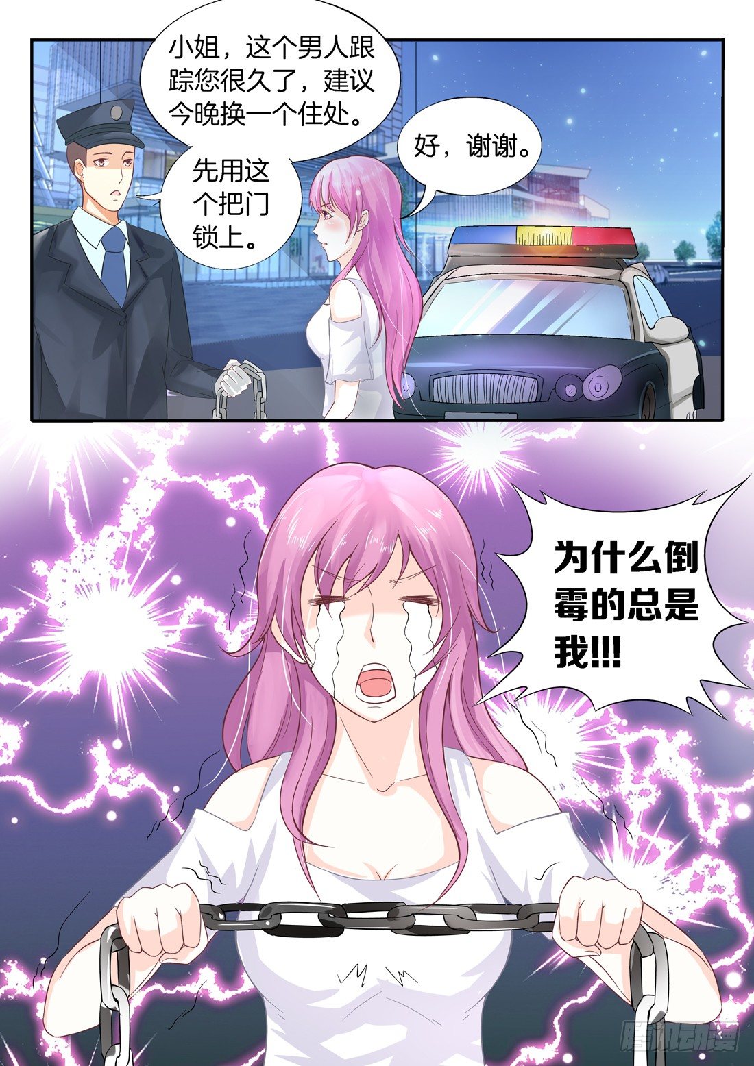 第 11 页