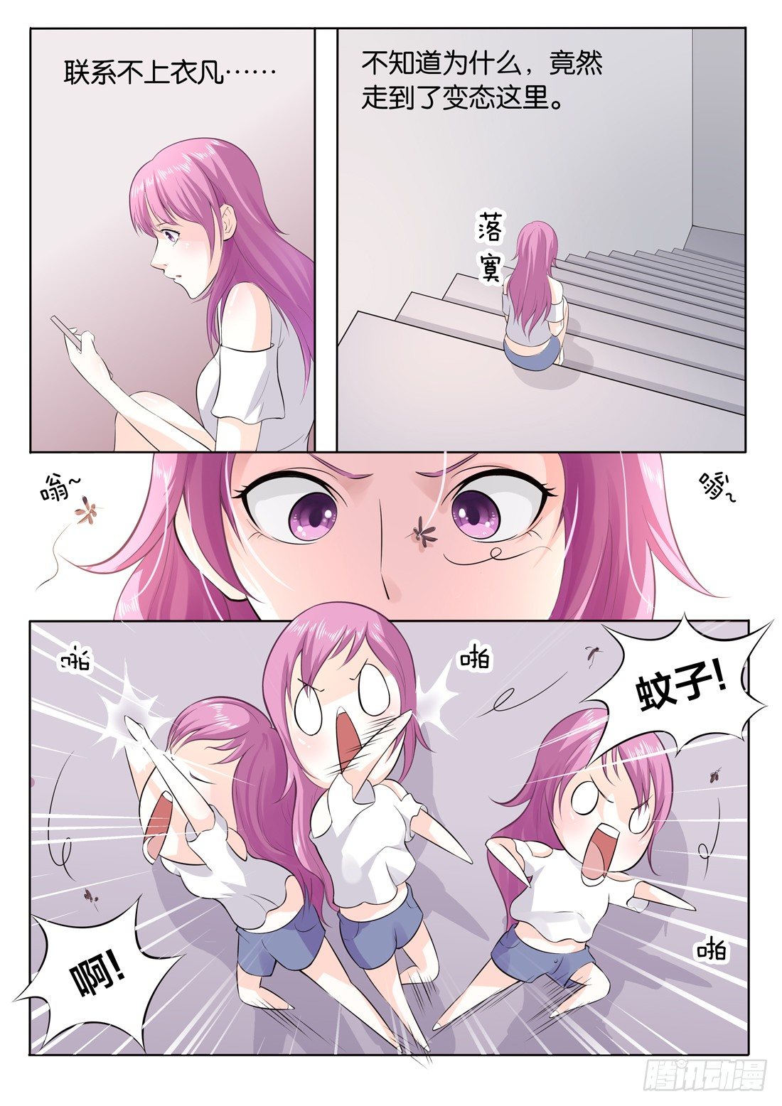 第 12 页