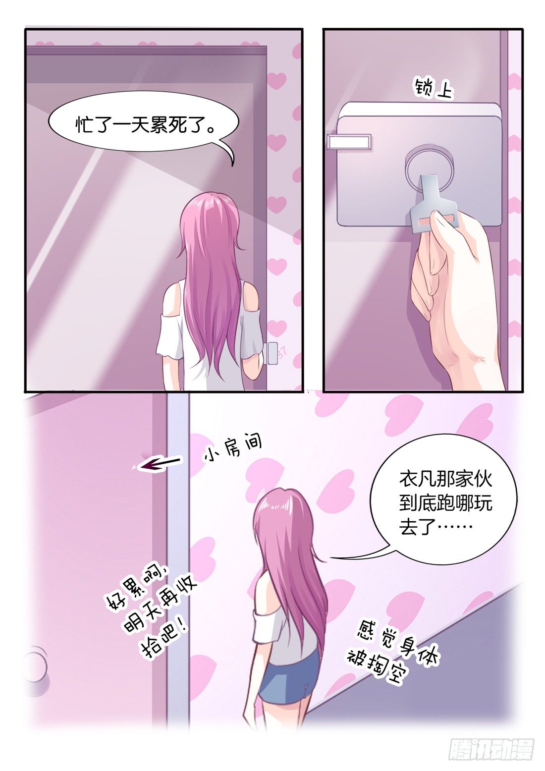 第 6 页