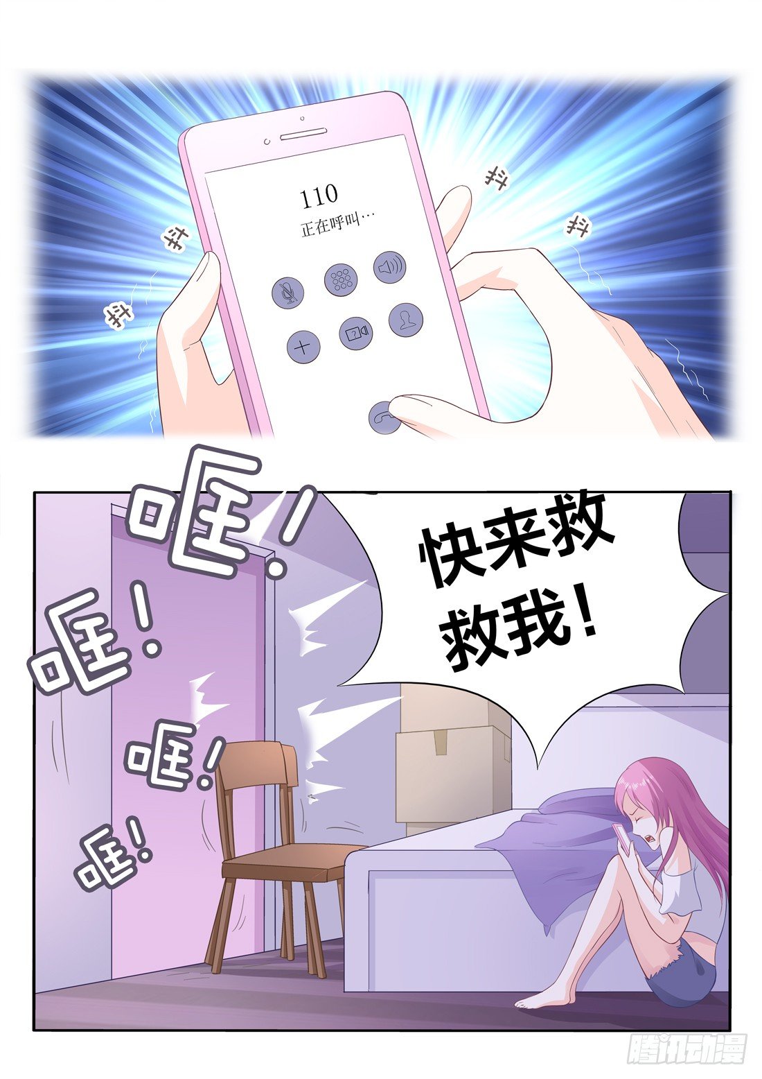 第 9 页