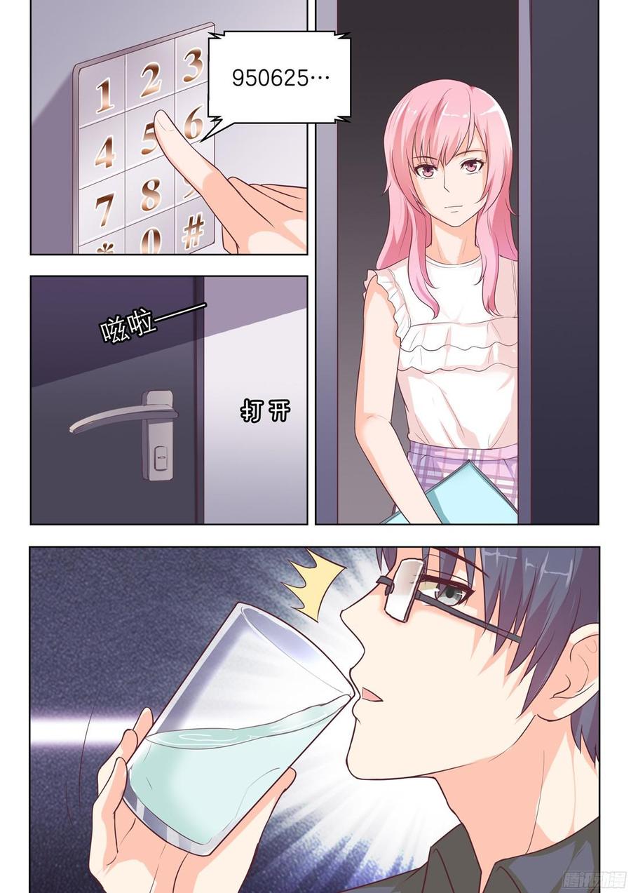 第 10 页