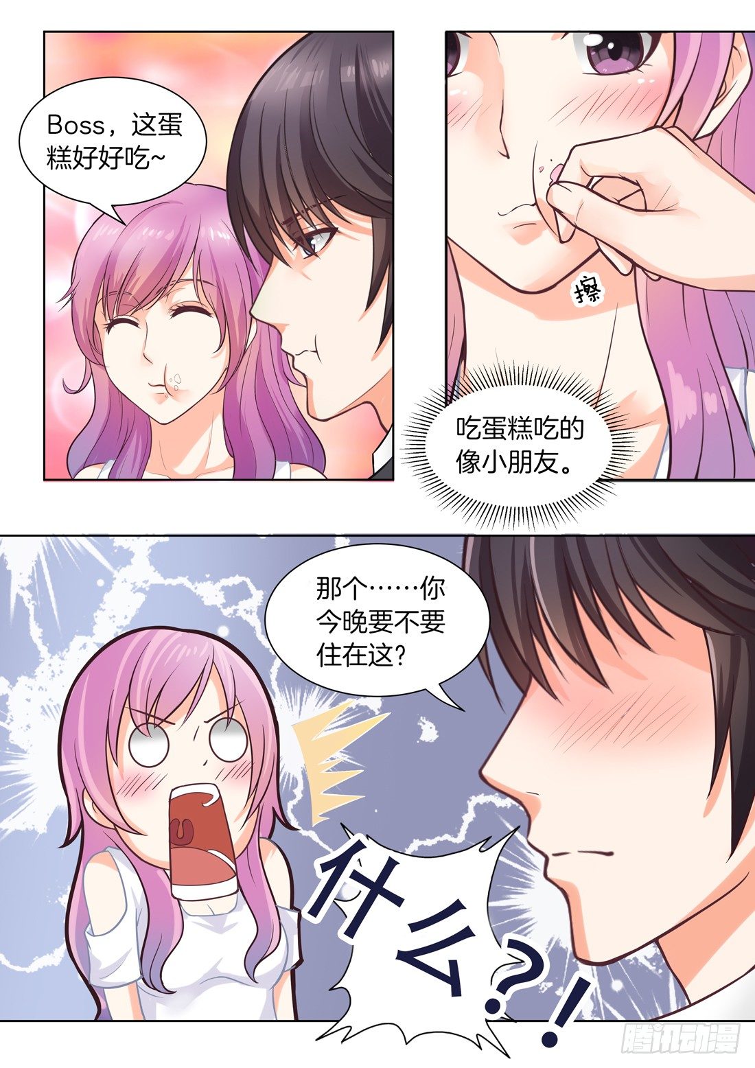 第 10 页