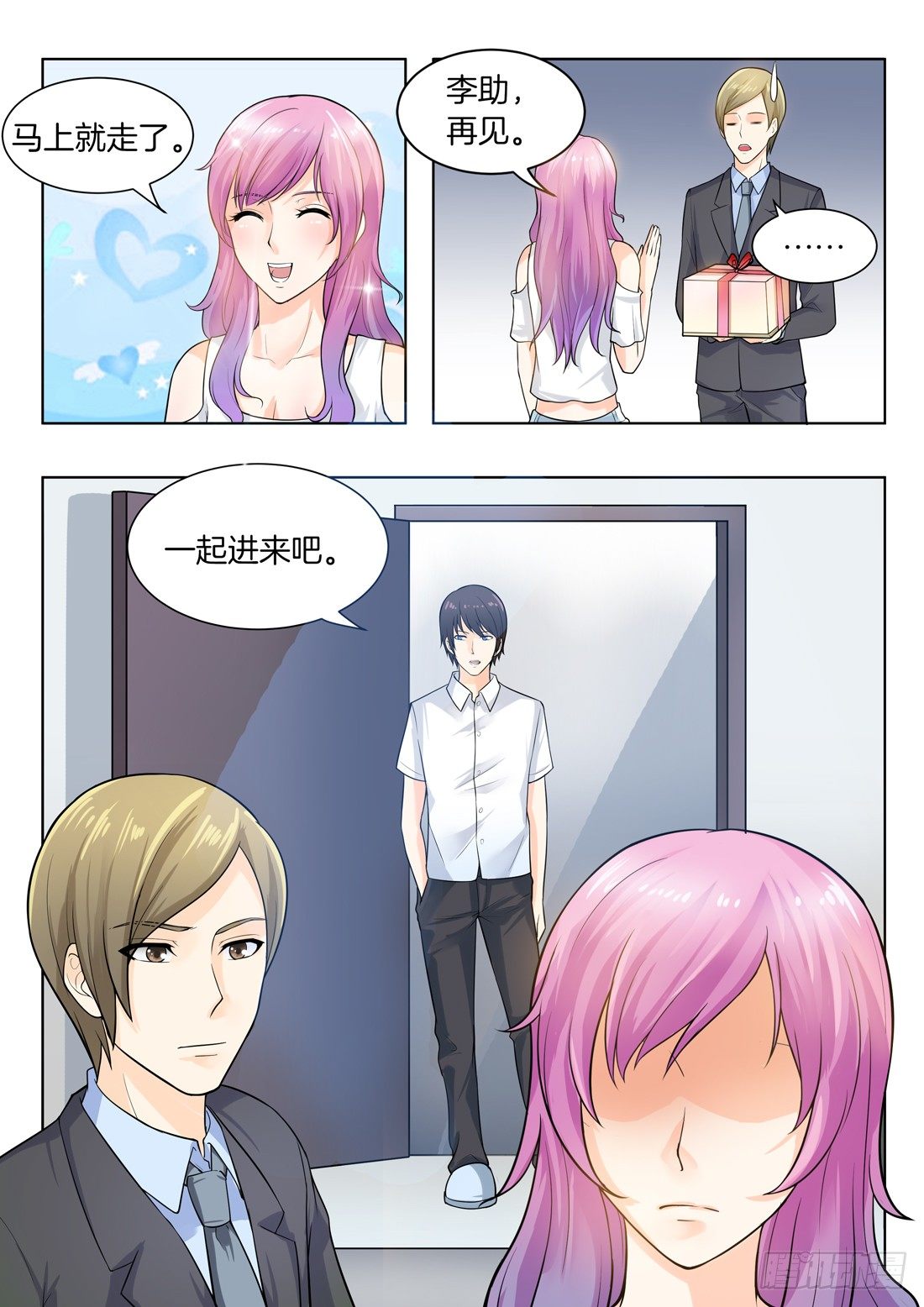 第 5 页