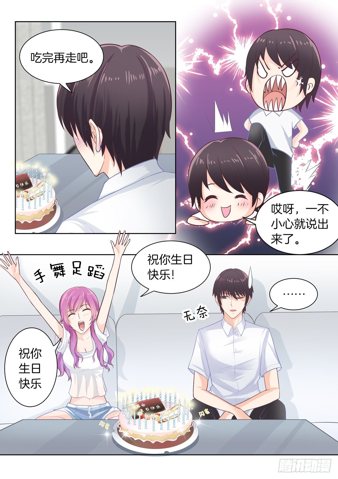 第 9 页