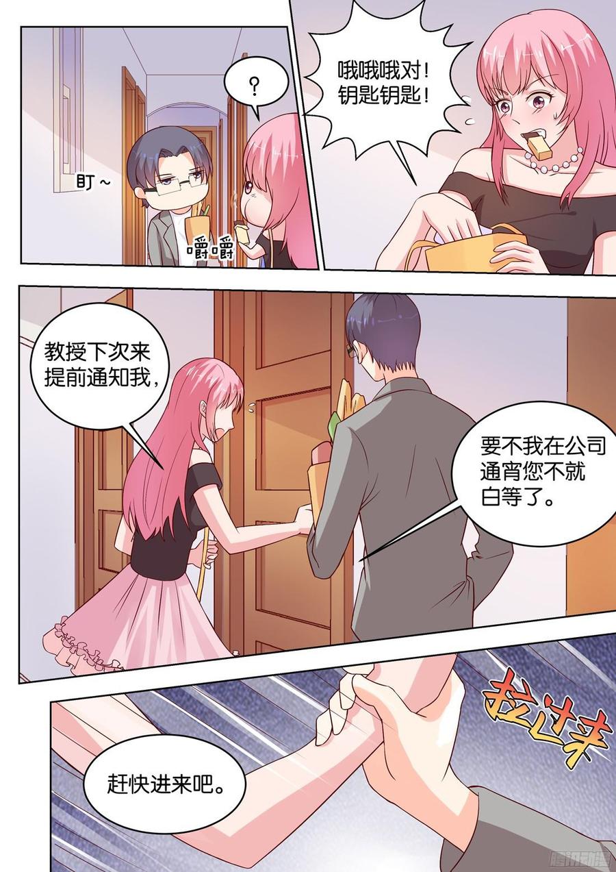 第 10 页