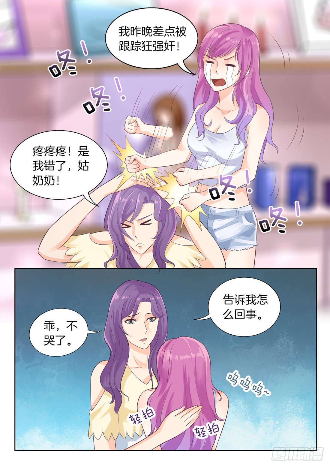 第 10 页