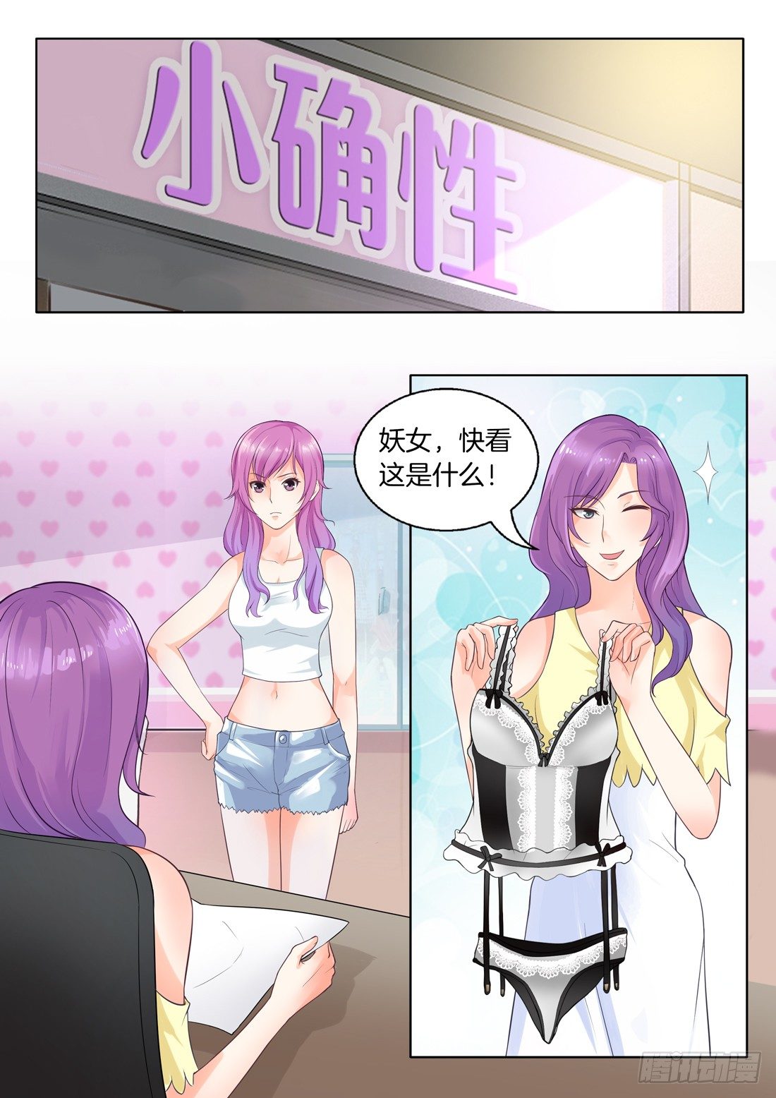 第 7 页