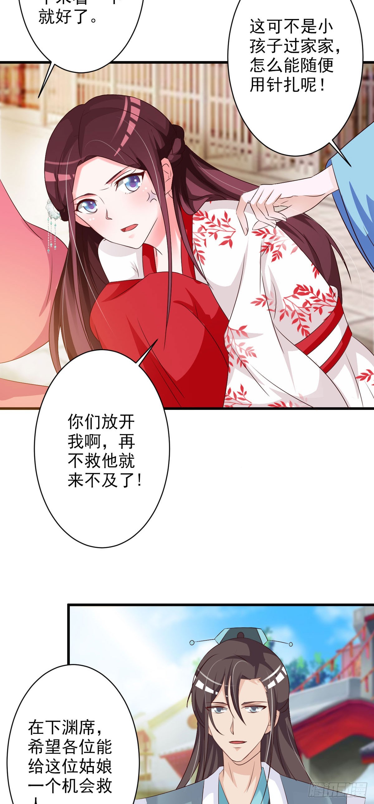 第 9 页
