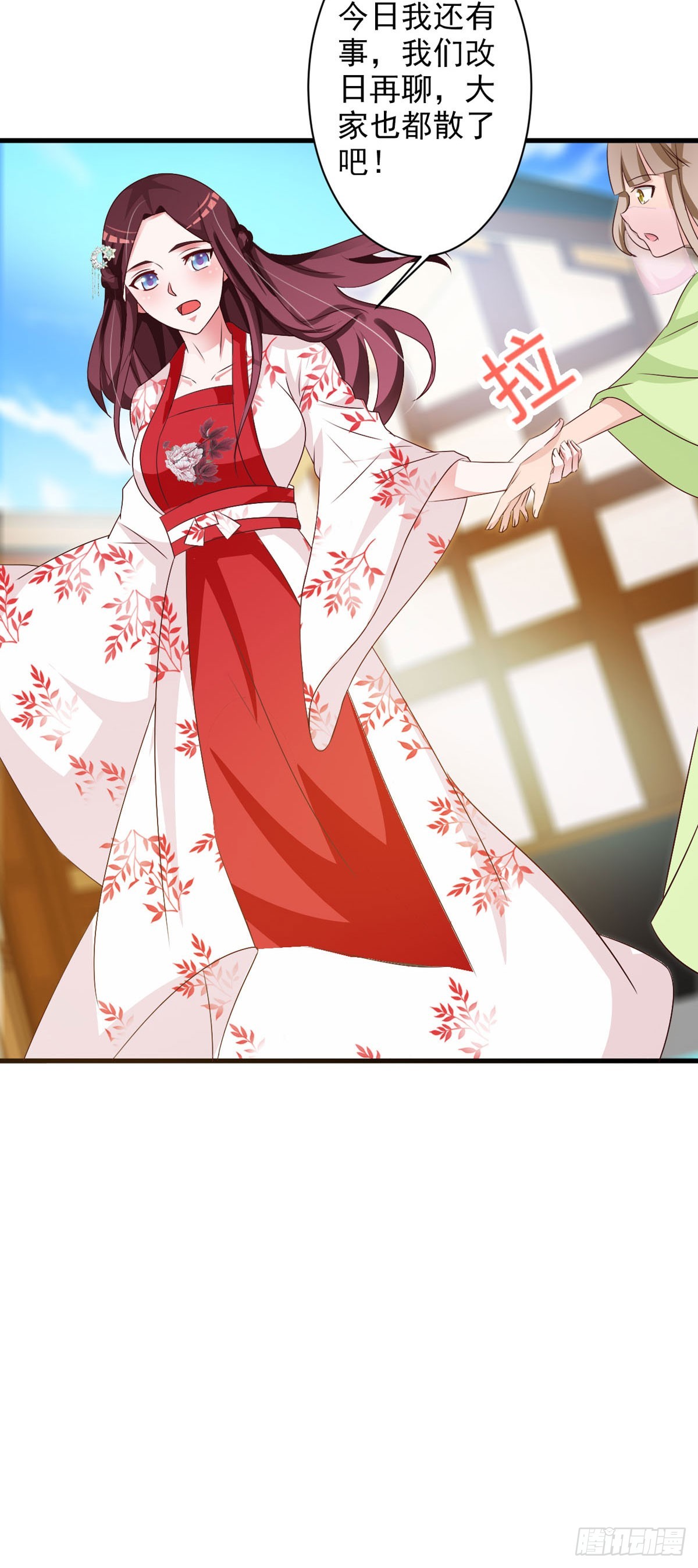 第 7 页