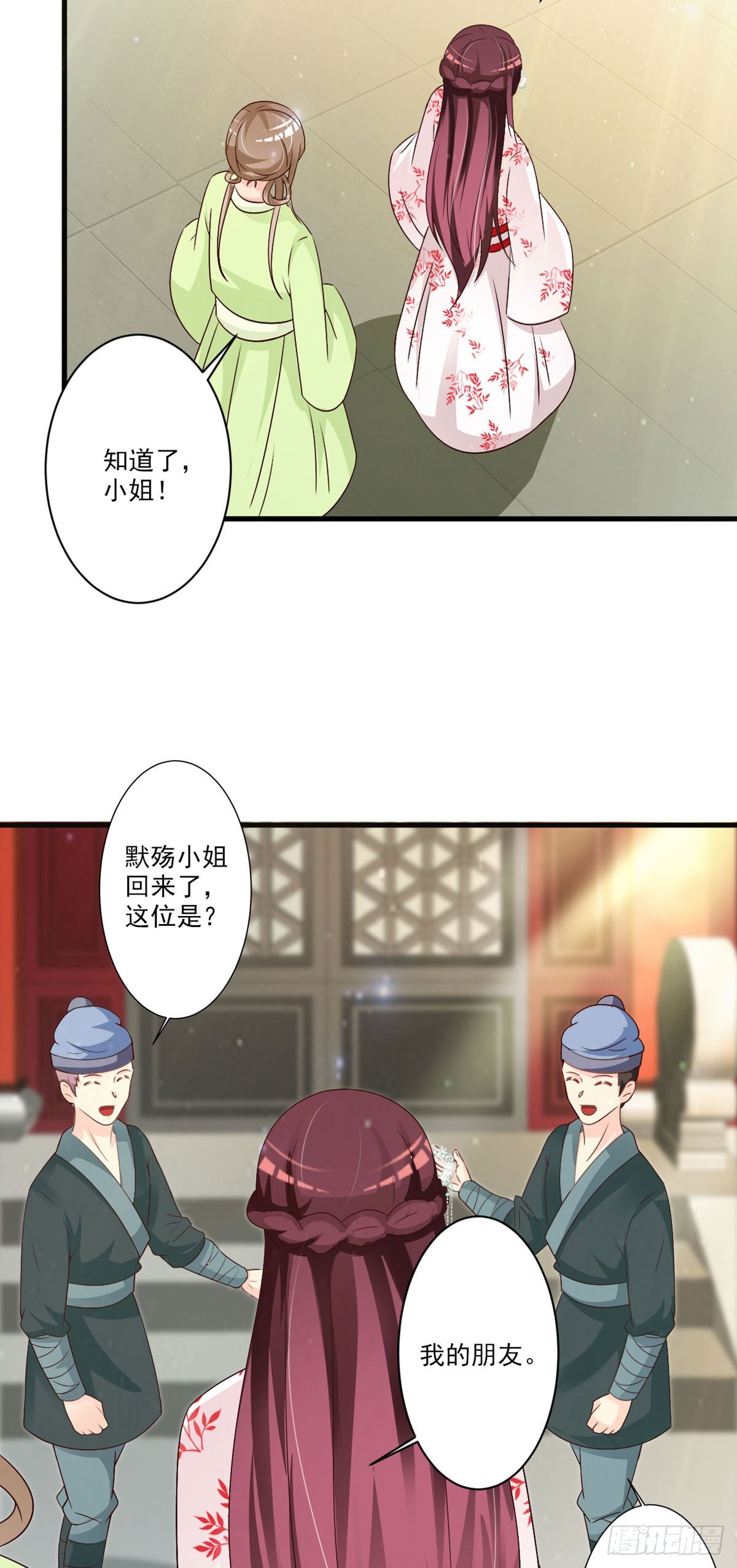 第 7 页