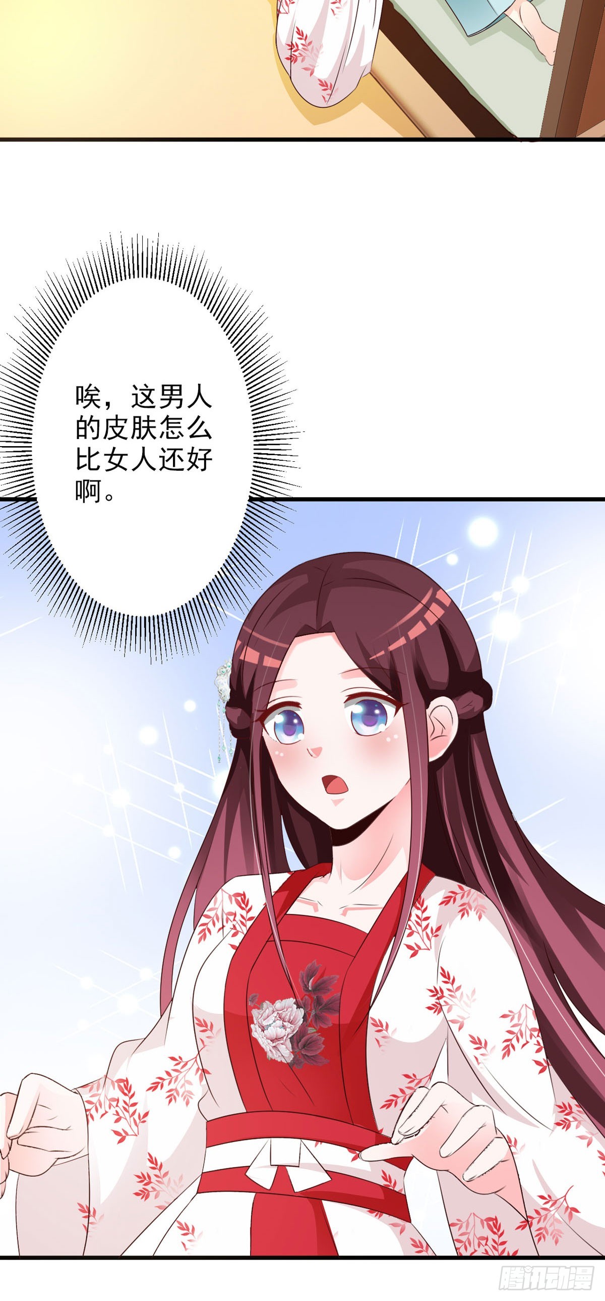 第 10 页