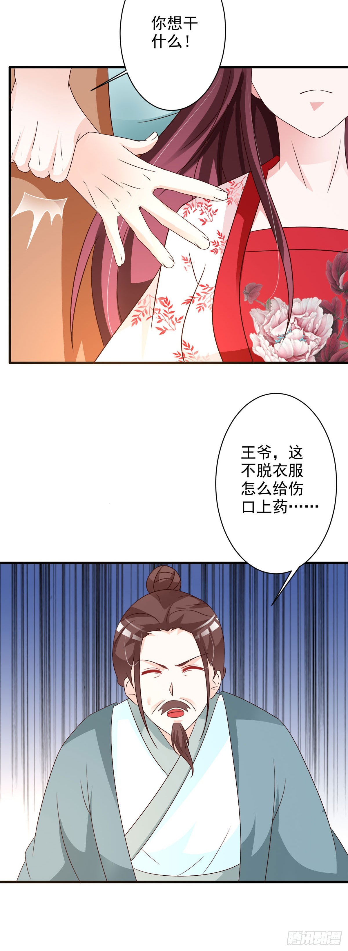 第 10 页