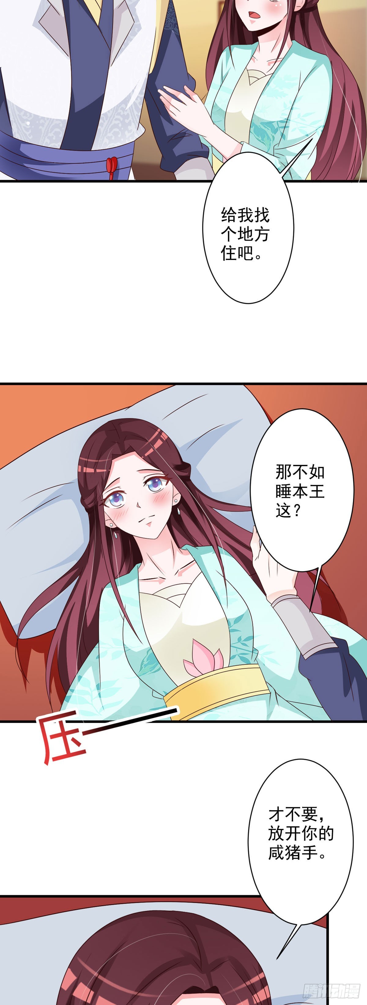 第 9 页