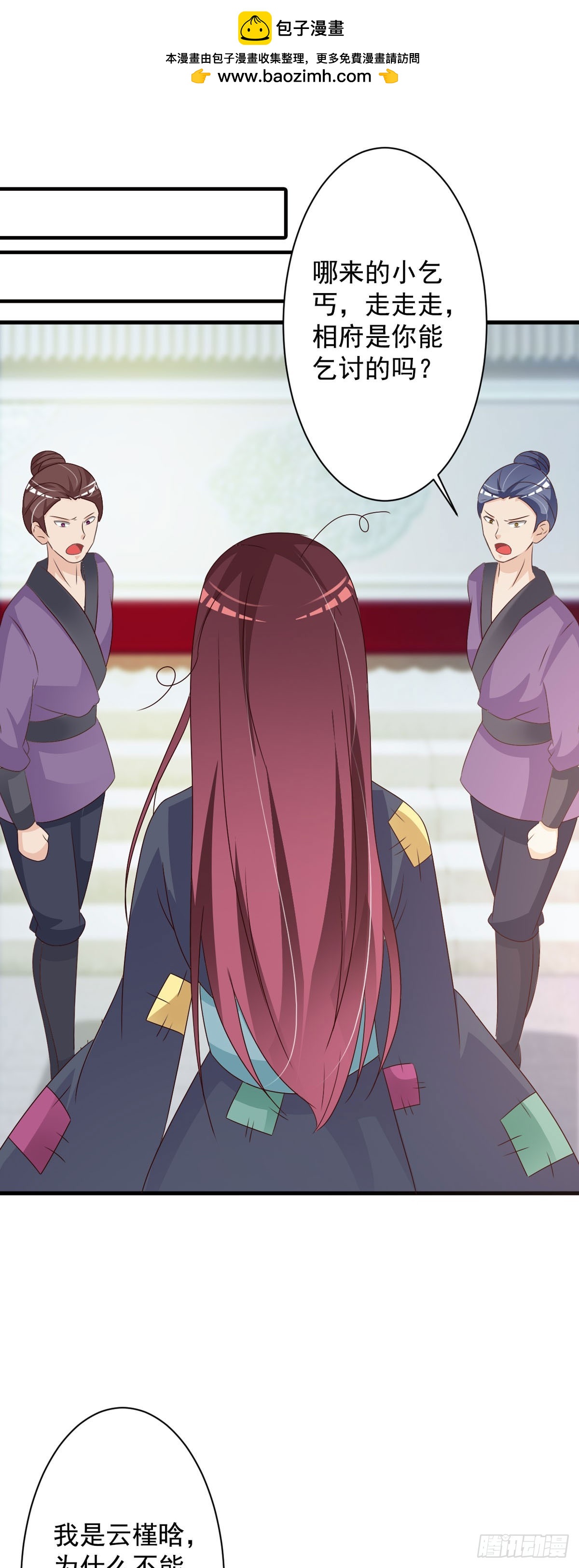 第 6 页