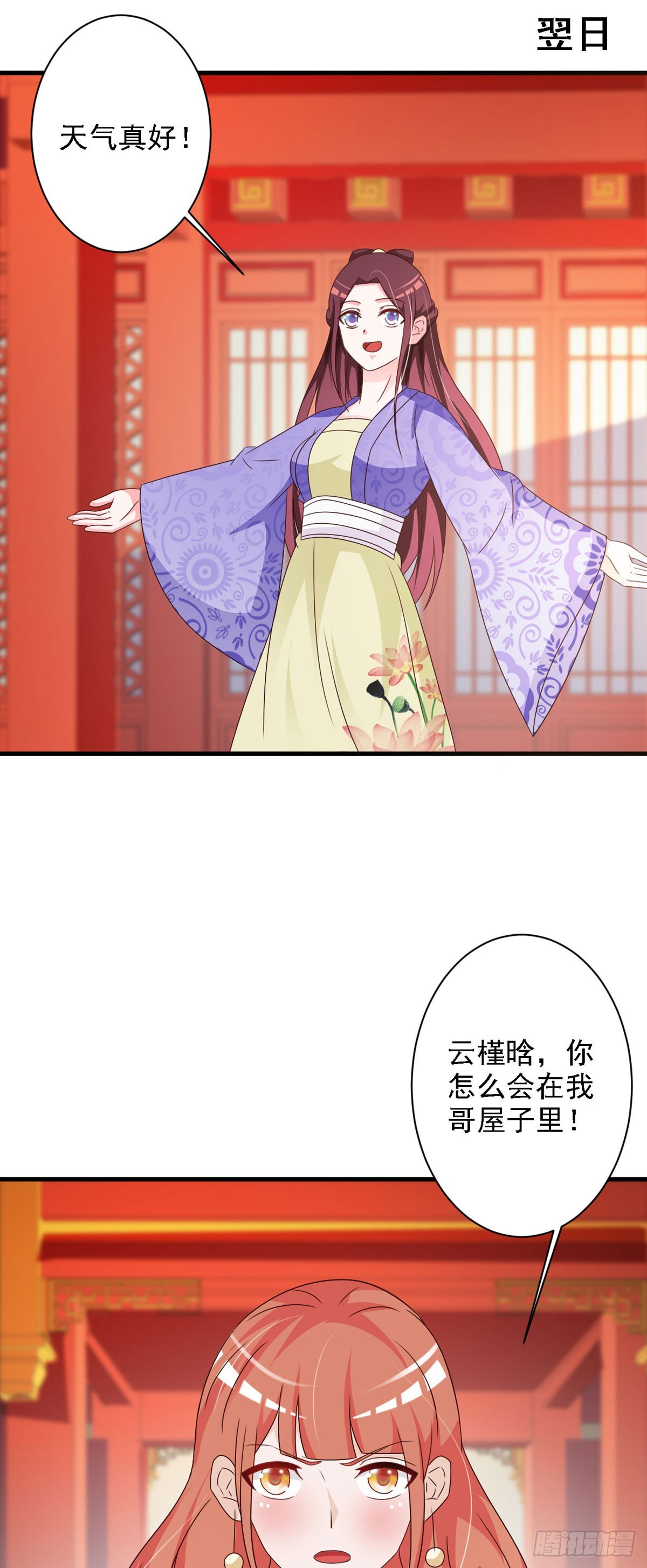 第 10 页