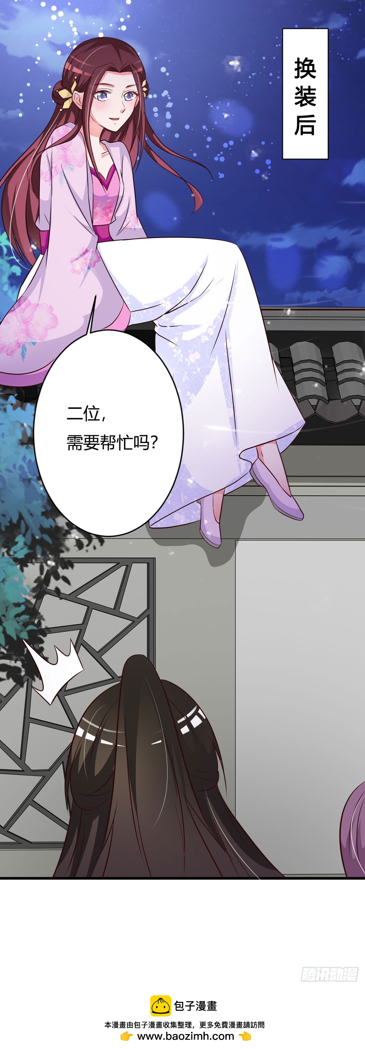 第 13 页