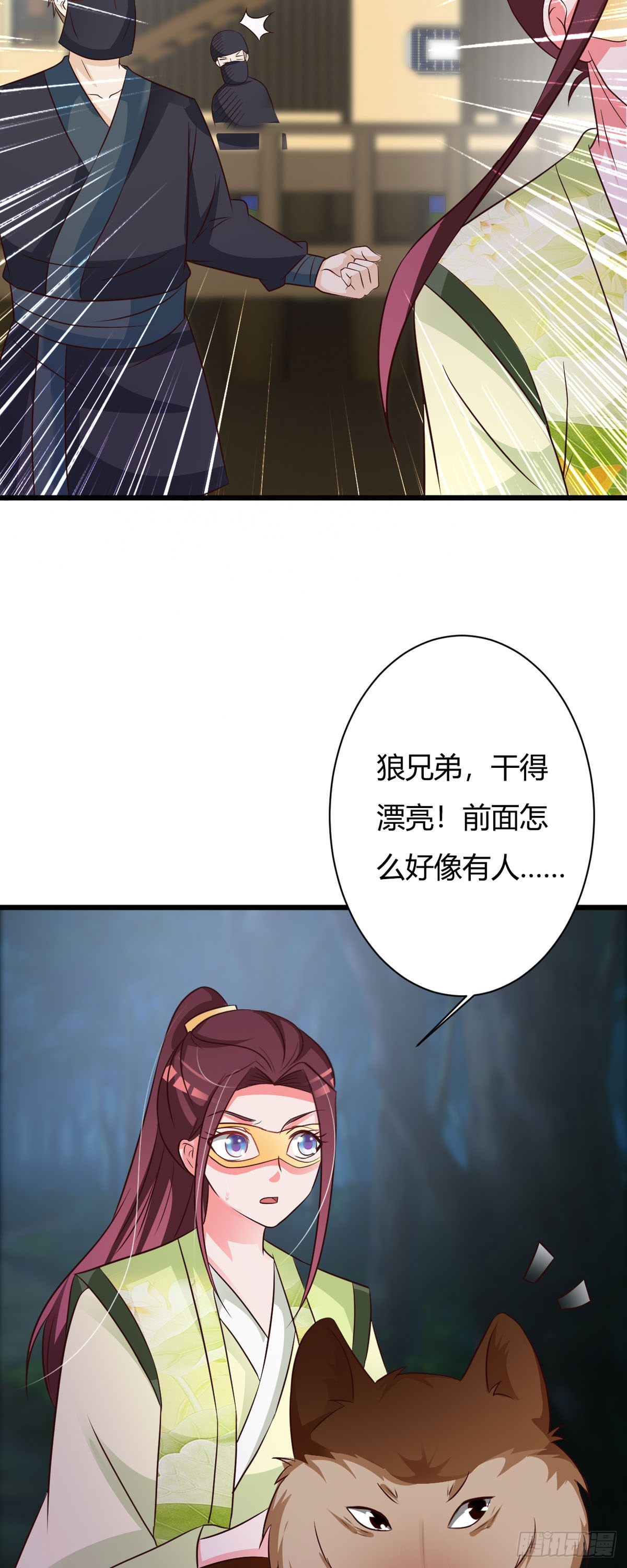 第 11 页