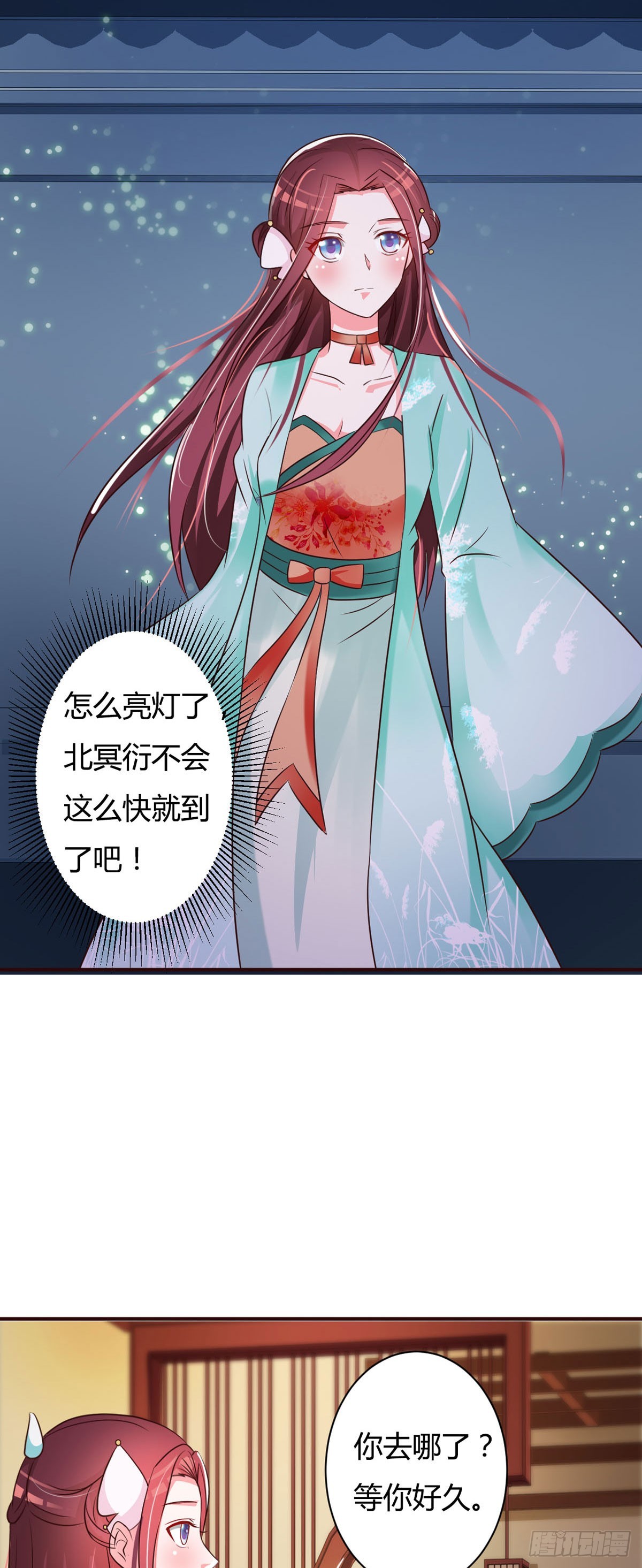 第 6 页