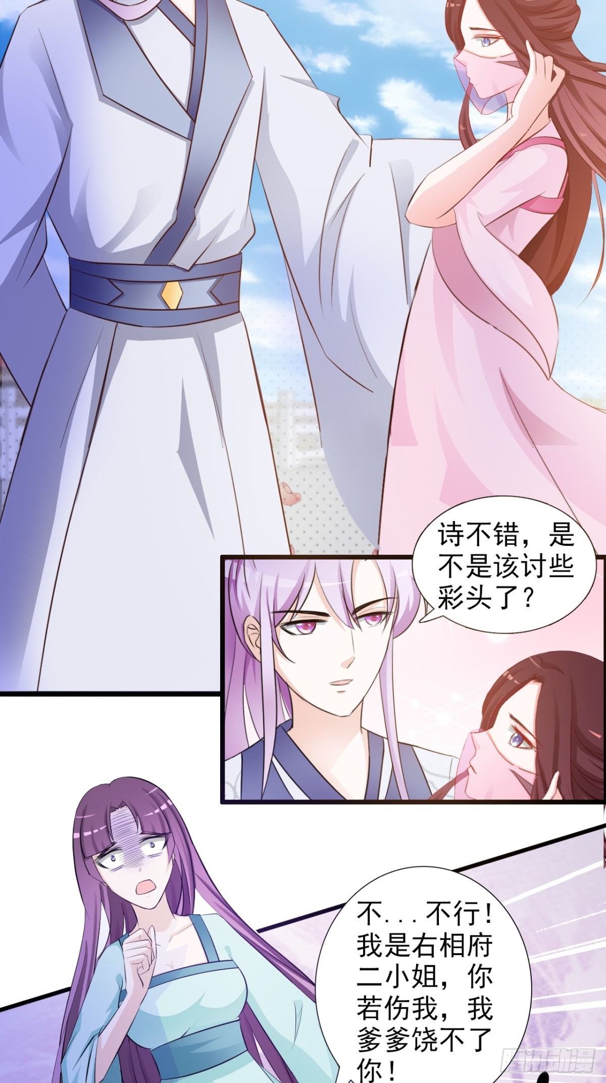 第 10 页
