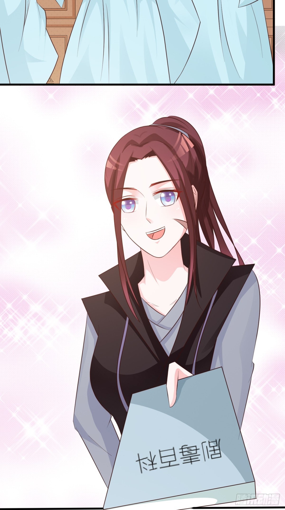 第 7 页
