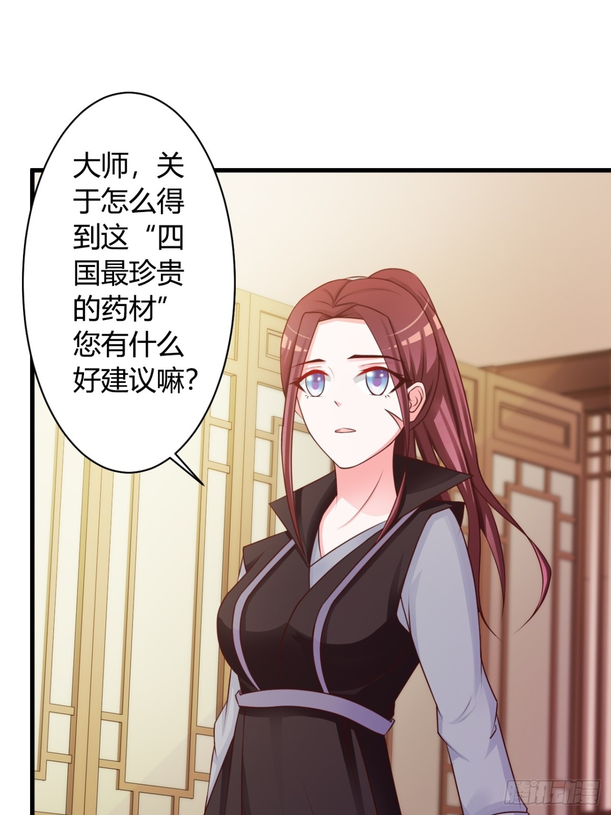 第 22 页