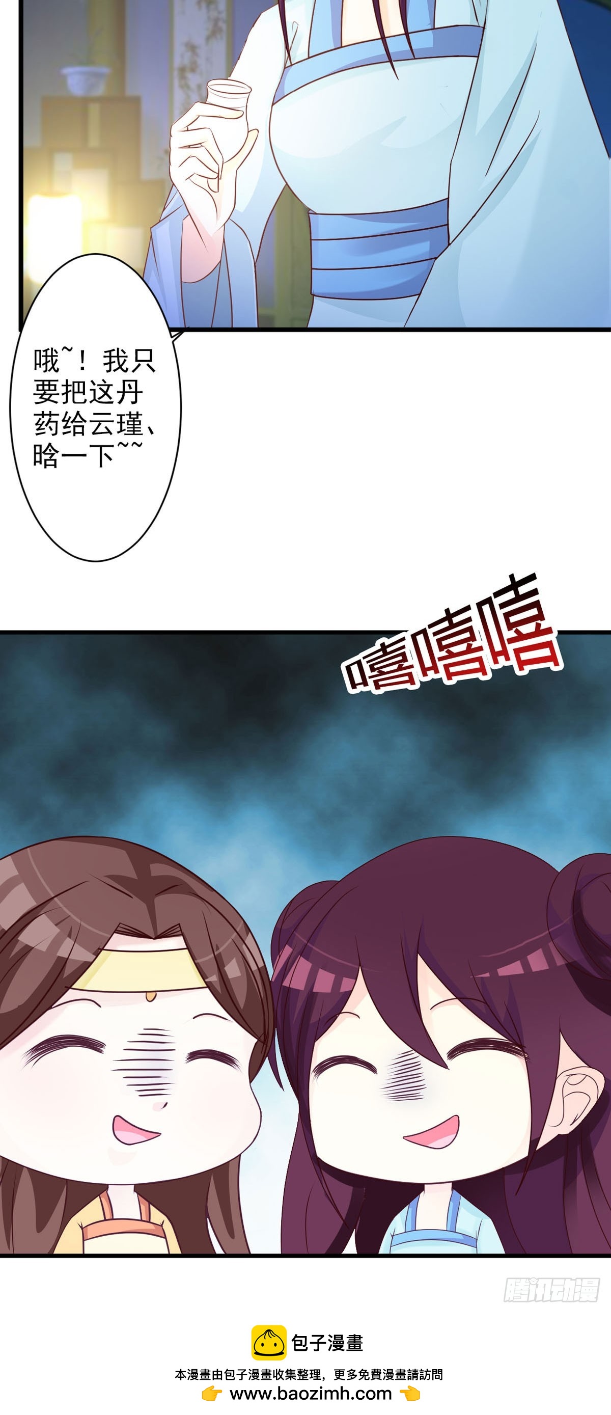 第 11 页