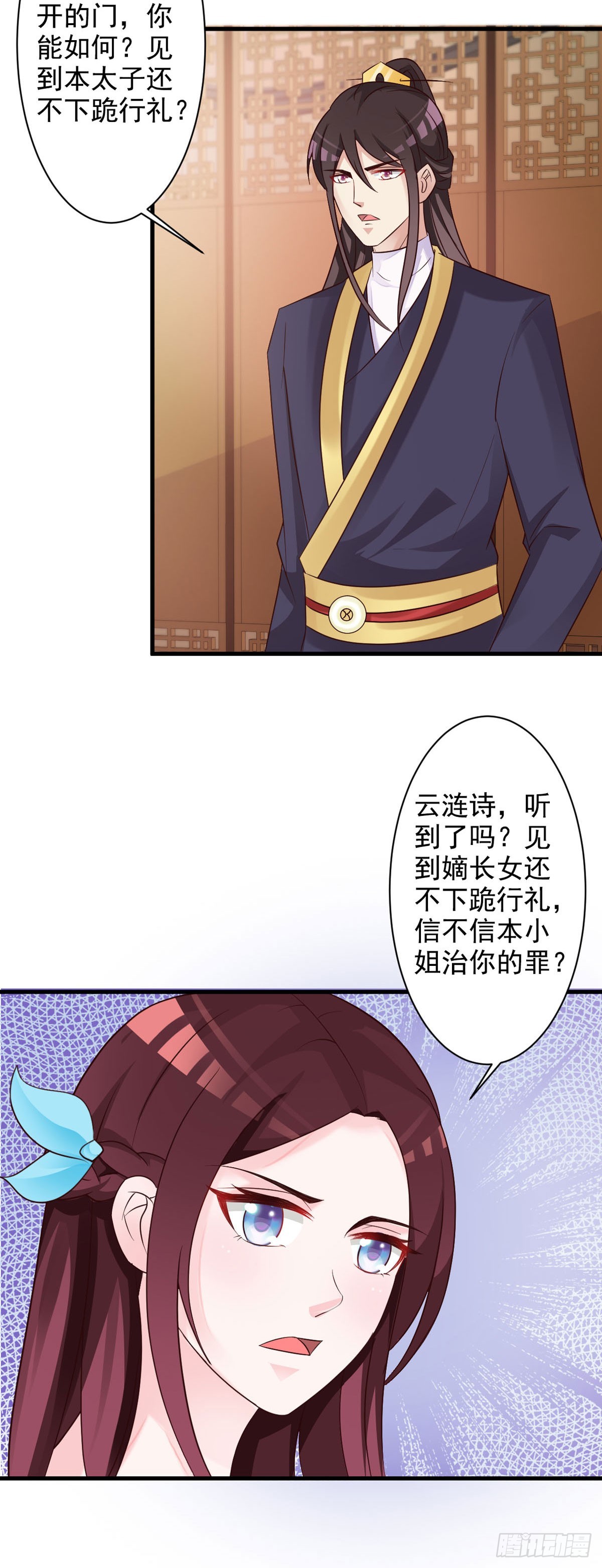 第 10 页