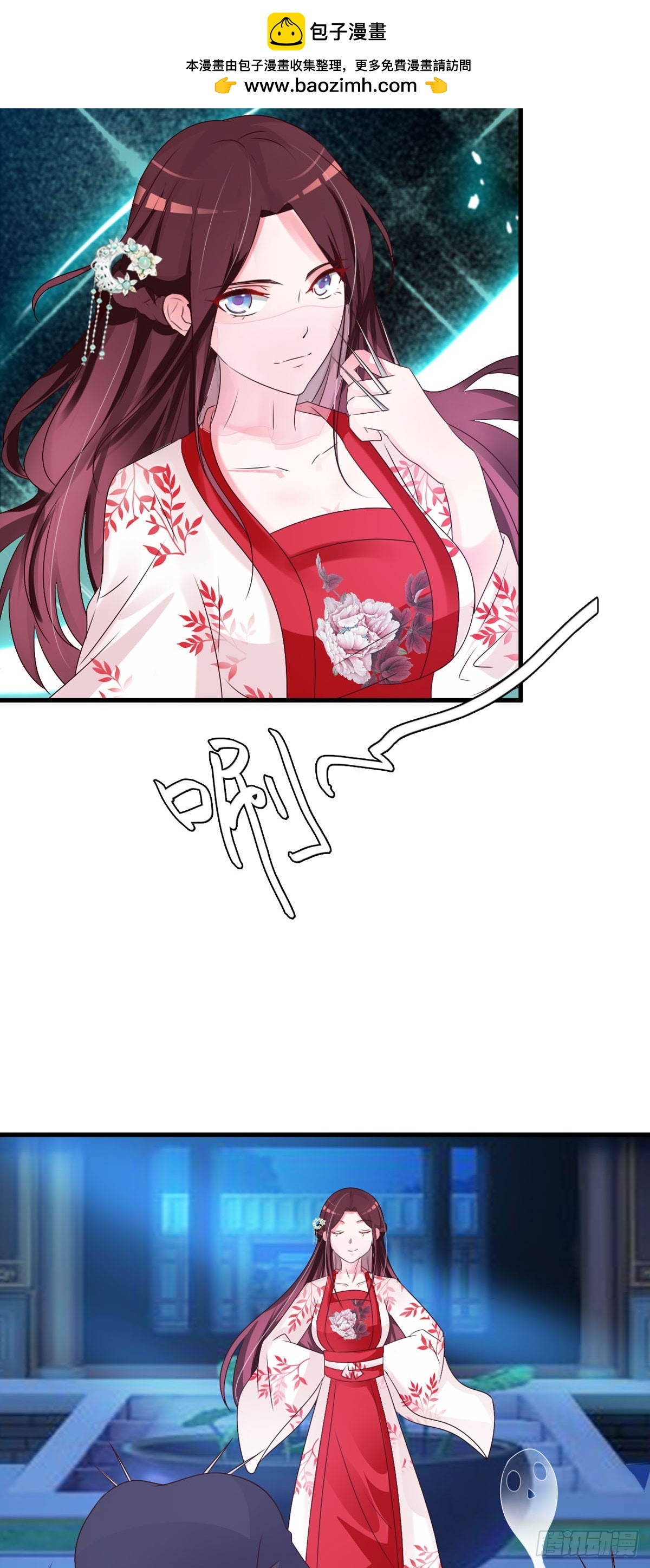 第 7 页