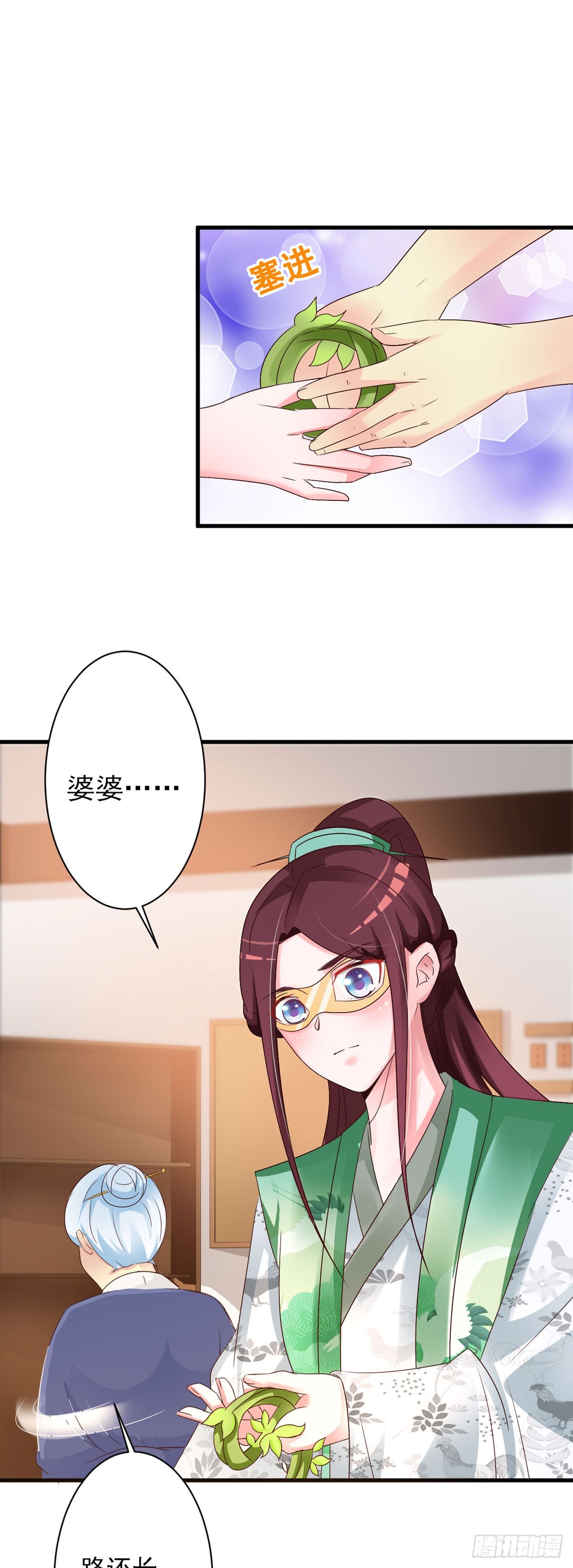 第 9 页