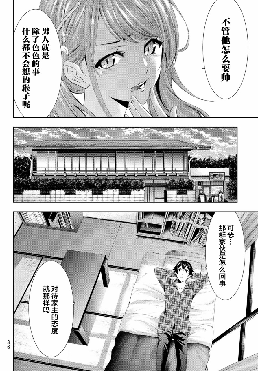 第 22 页