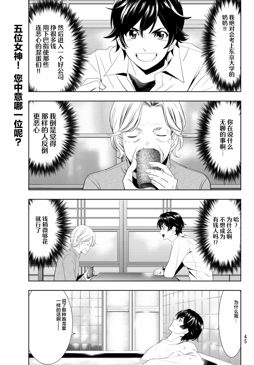 第 31 页