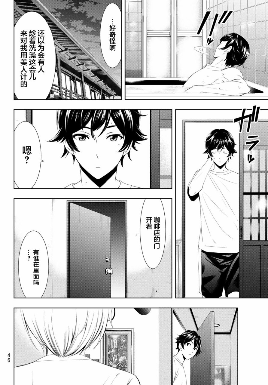 第 32 页