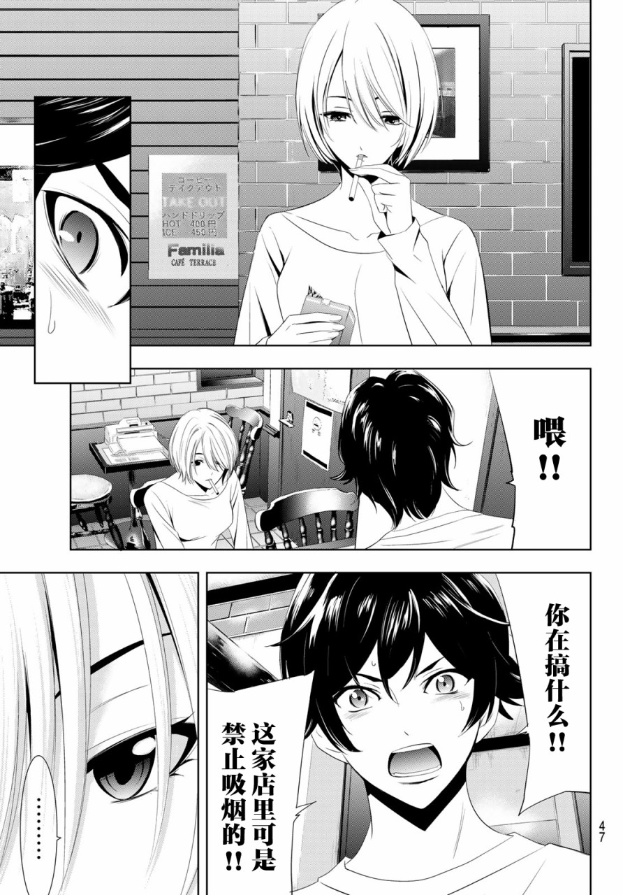 第 33 页