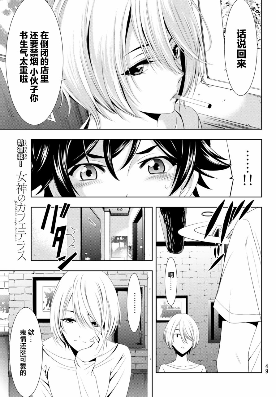 第 35 页