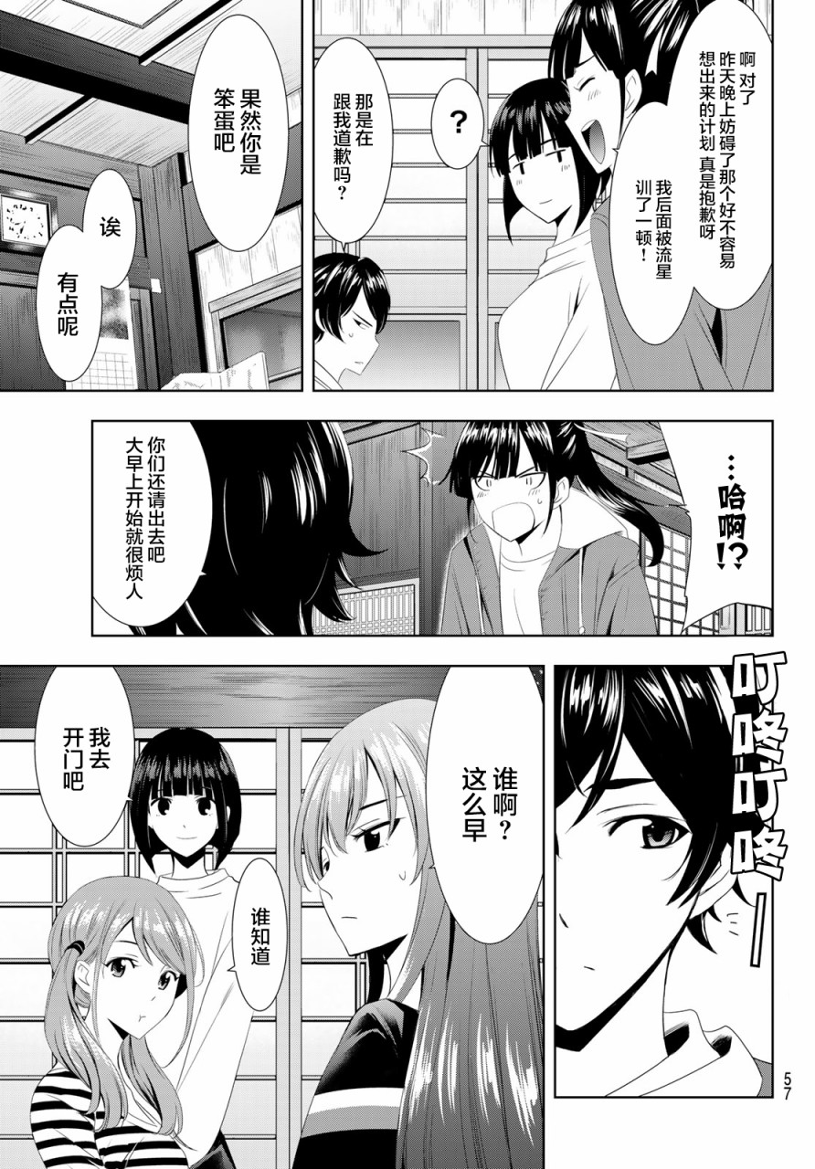 第 43 页