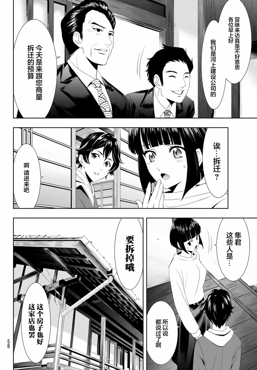 第 44 页
