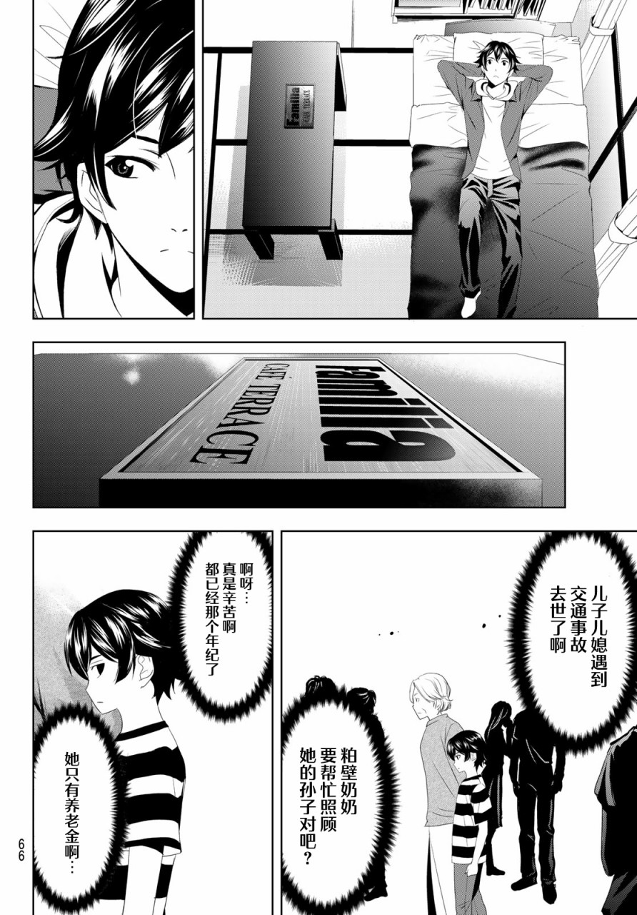 第 52 页