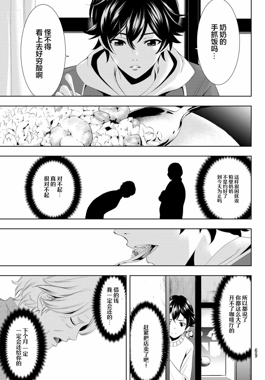 第 55 页