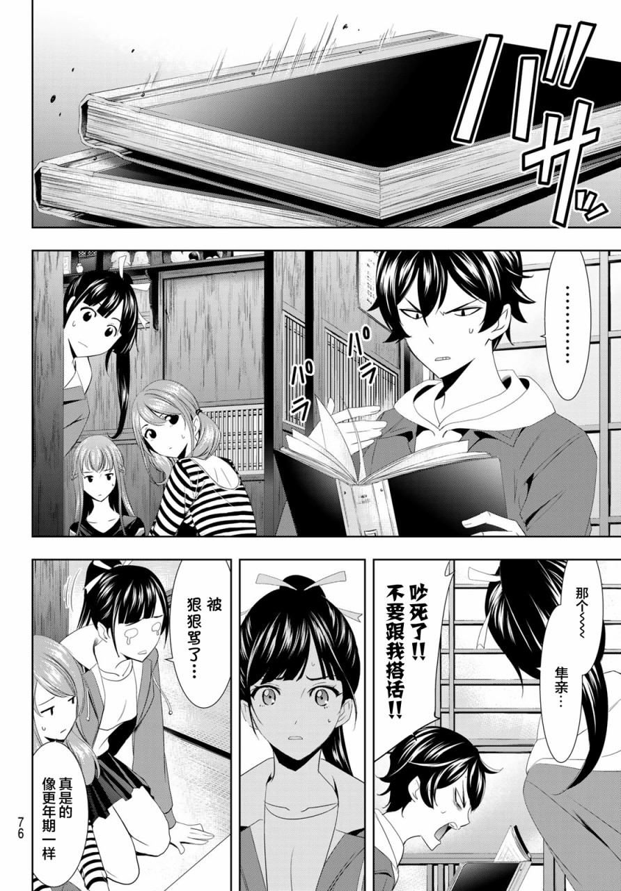 第 62 页