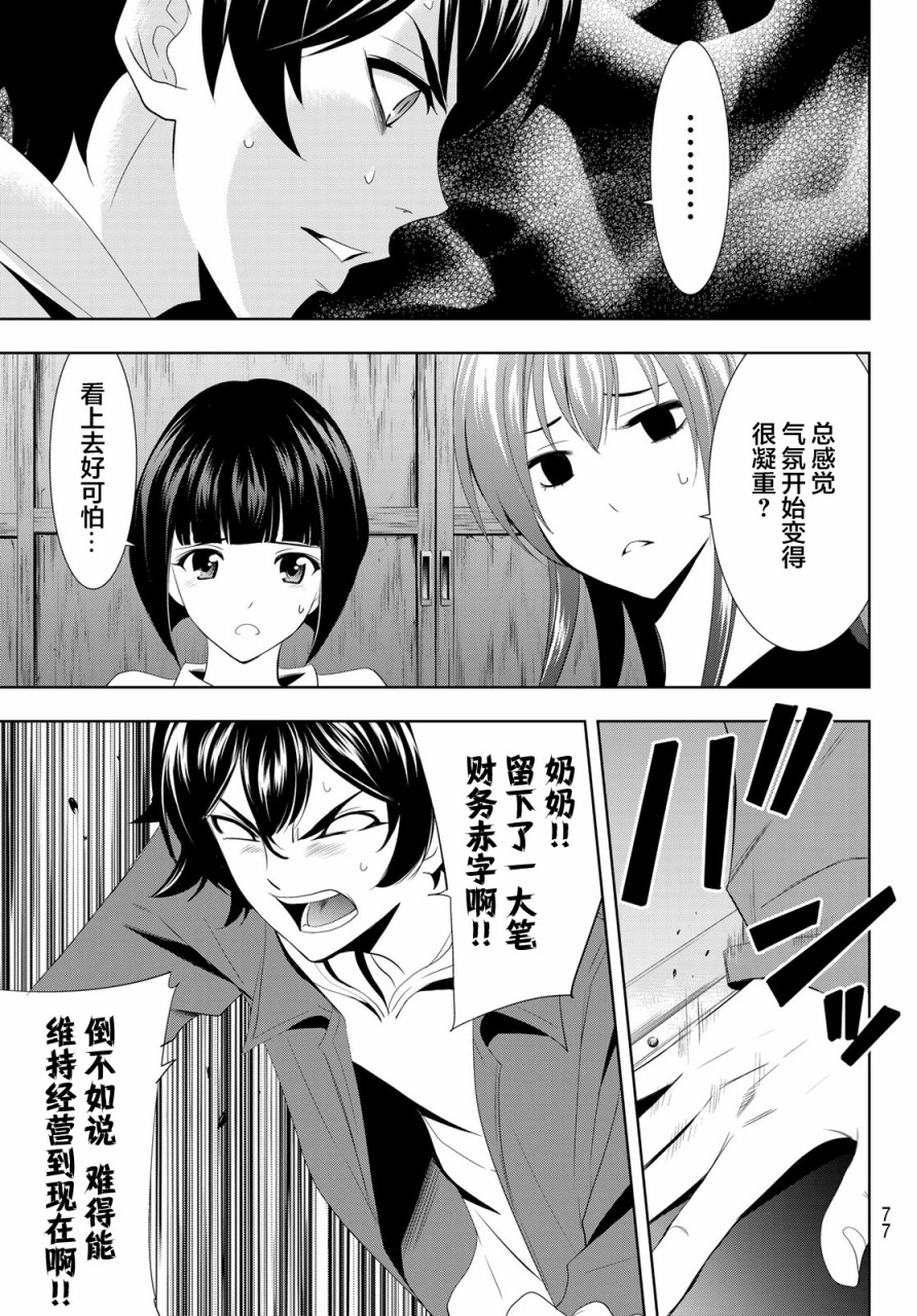 第 63 页