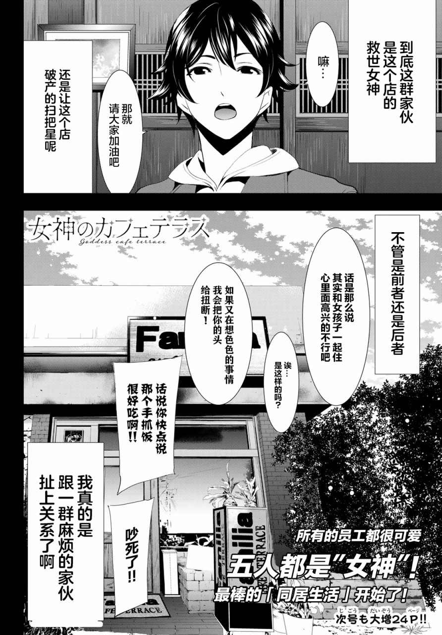 第 73 页