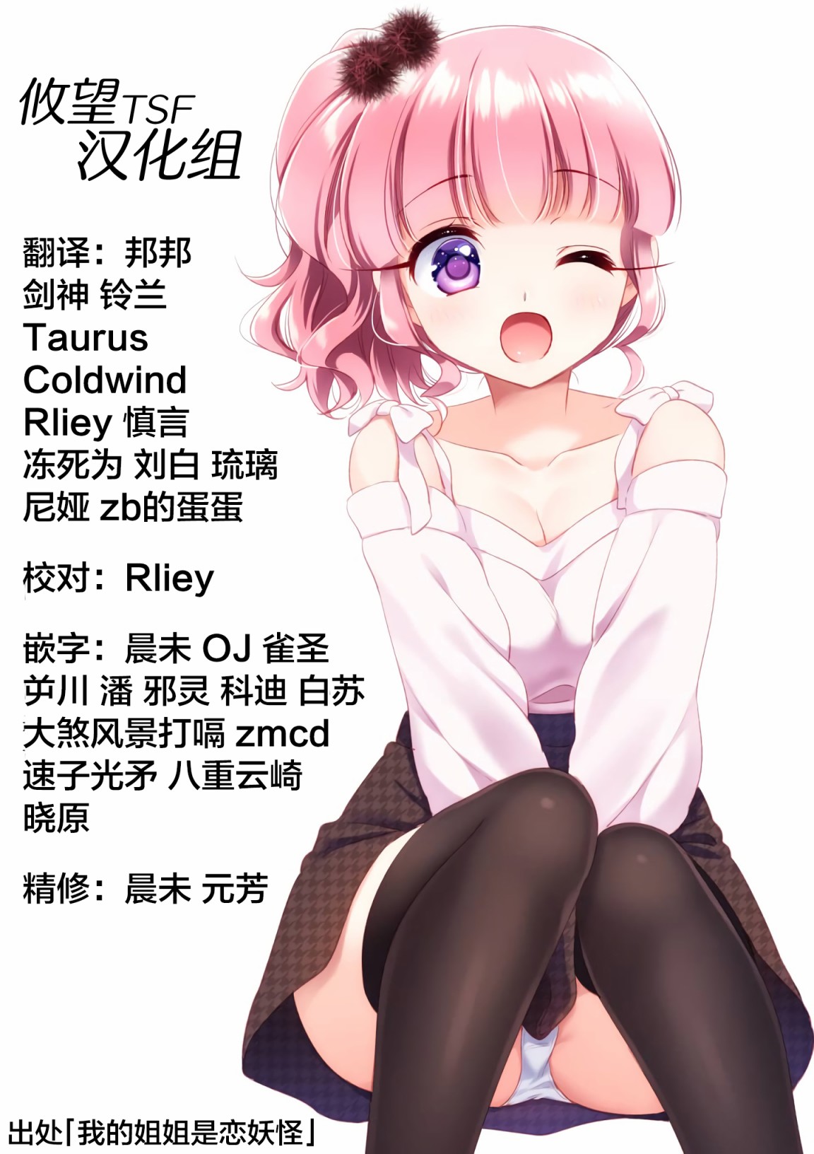 第 74 页