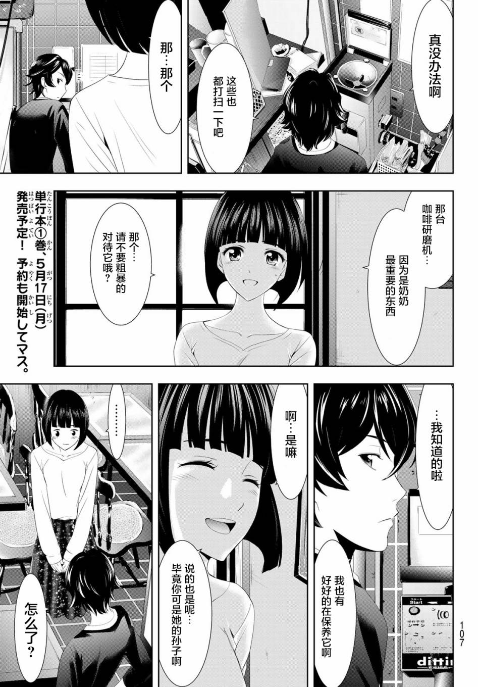 第 15 页