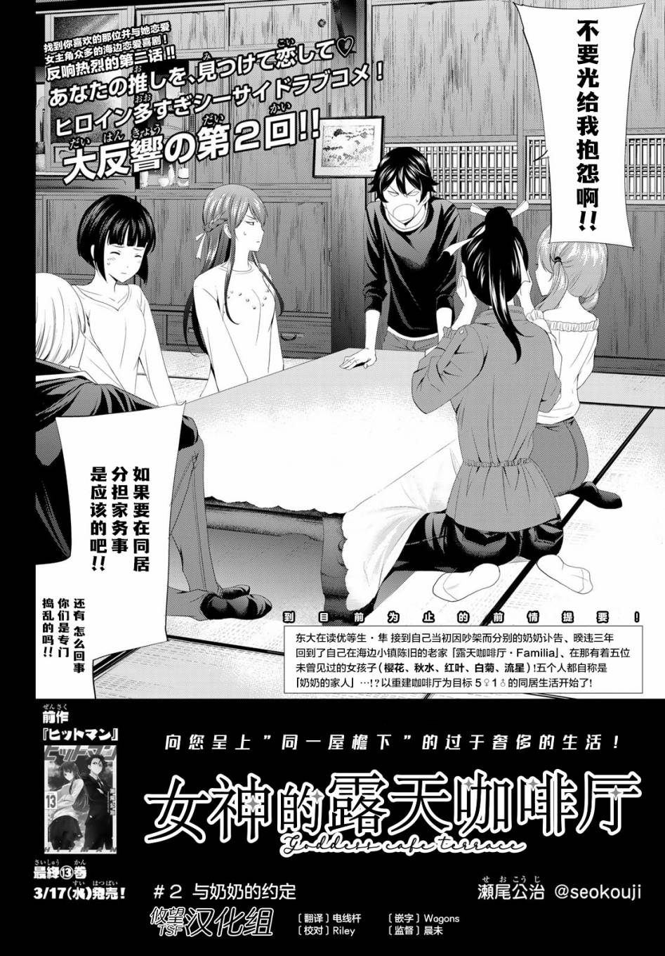 第 2 页