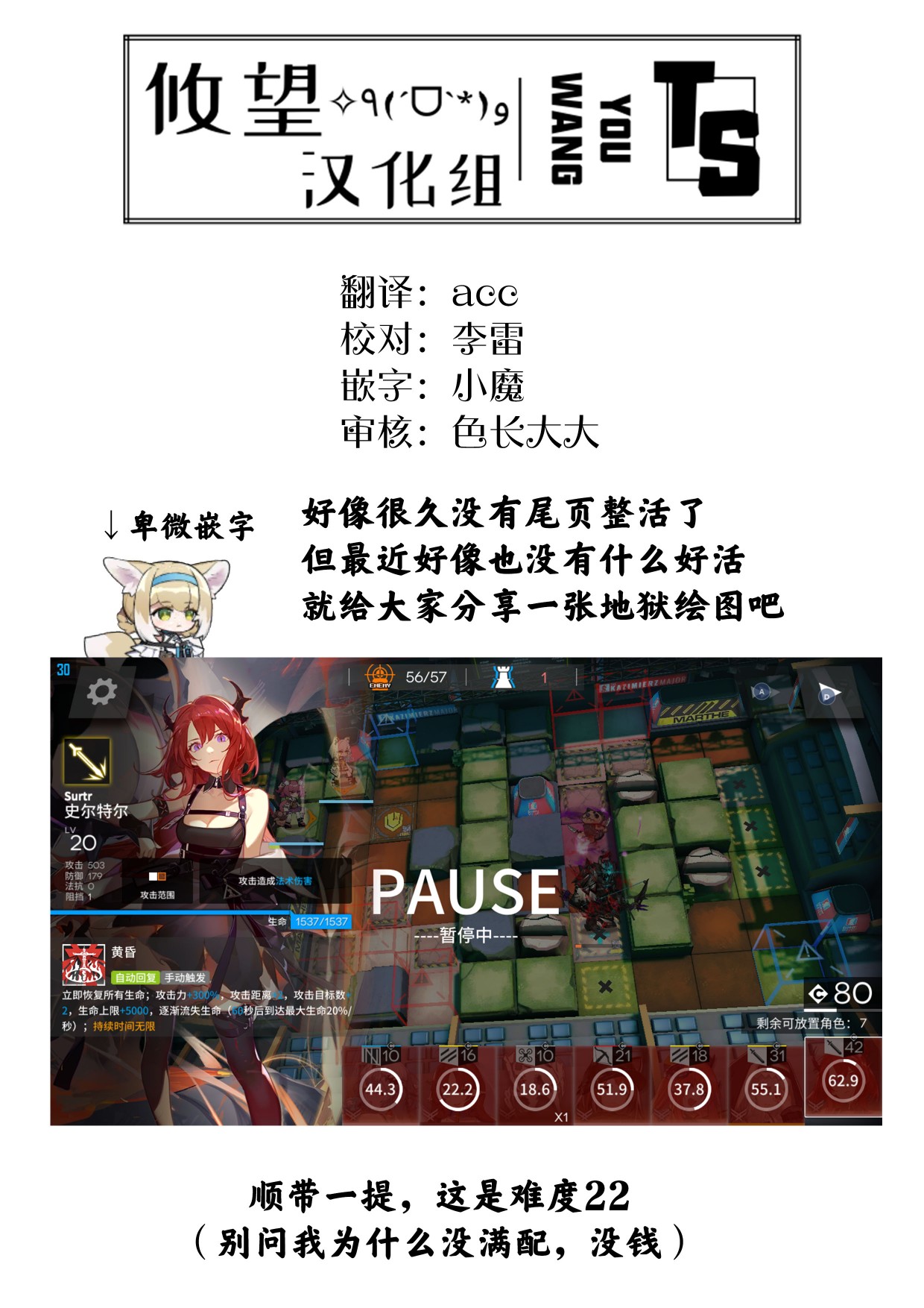 第 18 页