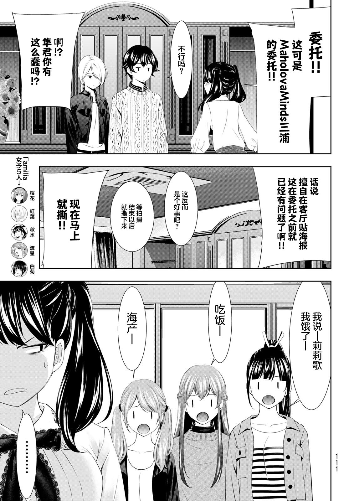 第 11 页