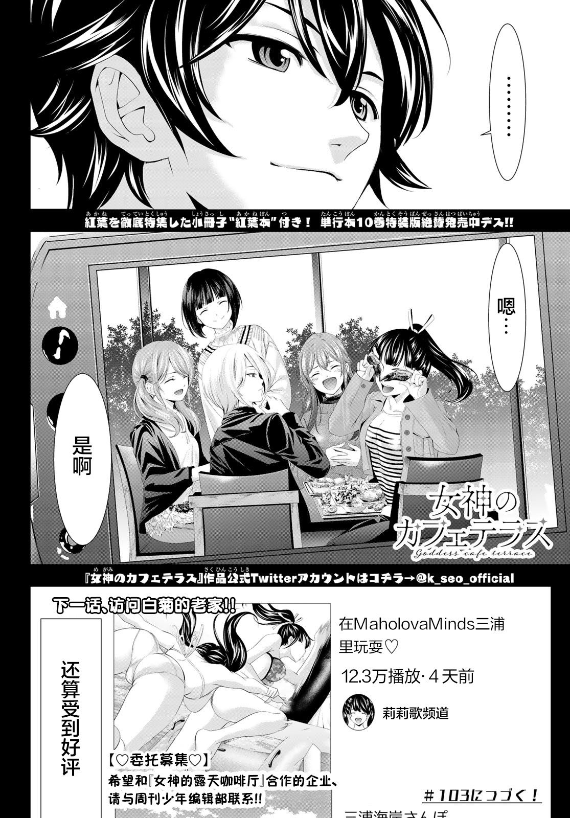第 17 页